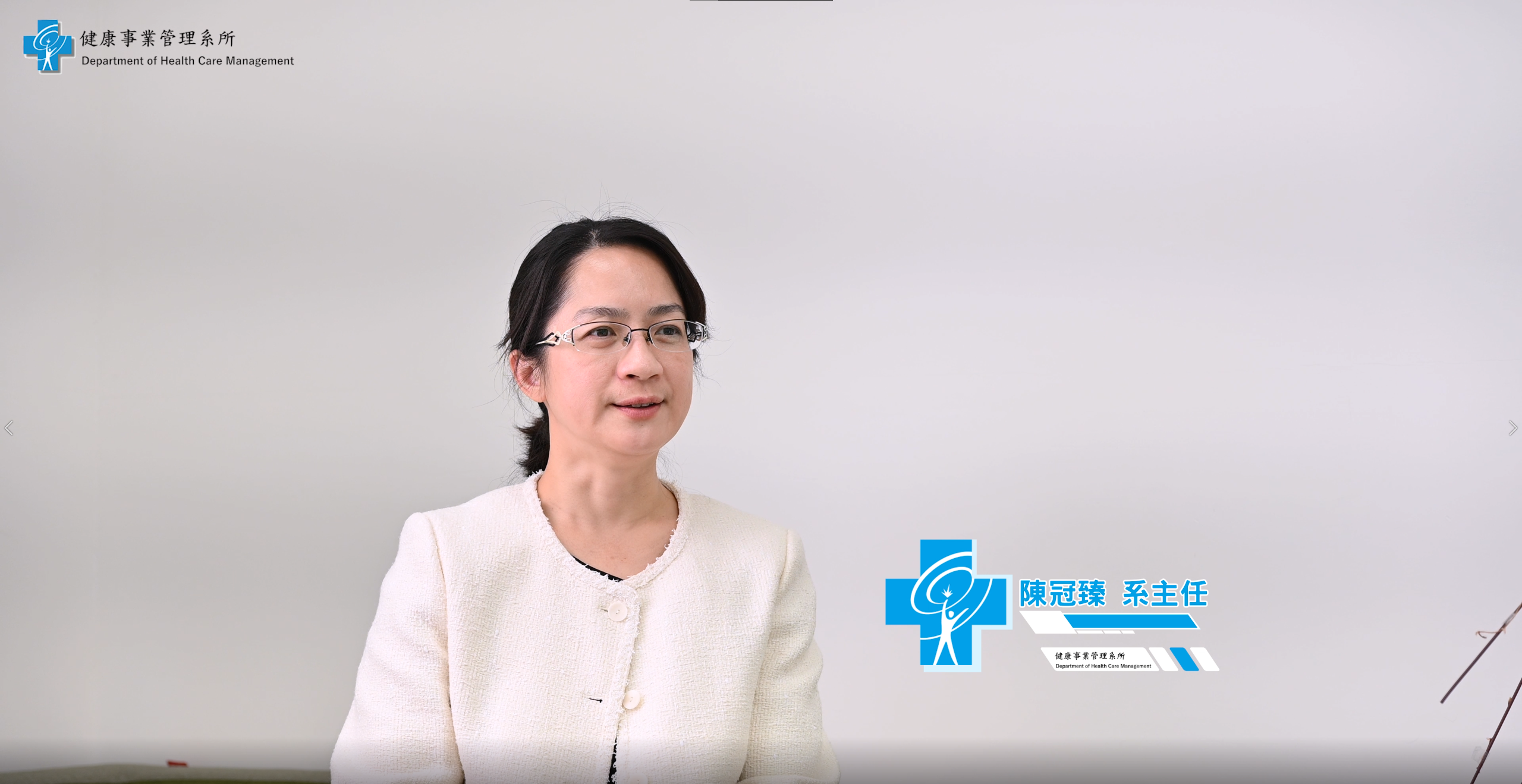 系所簡介與導覽照片