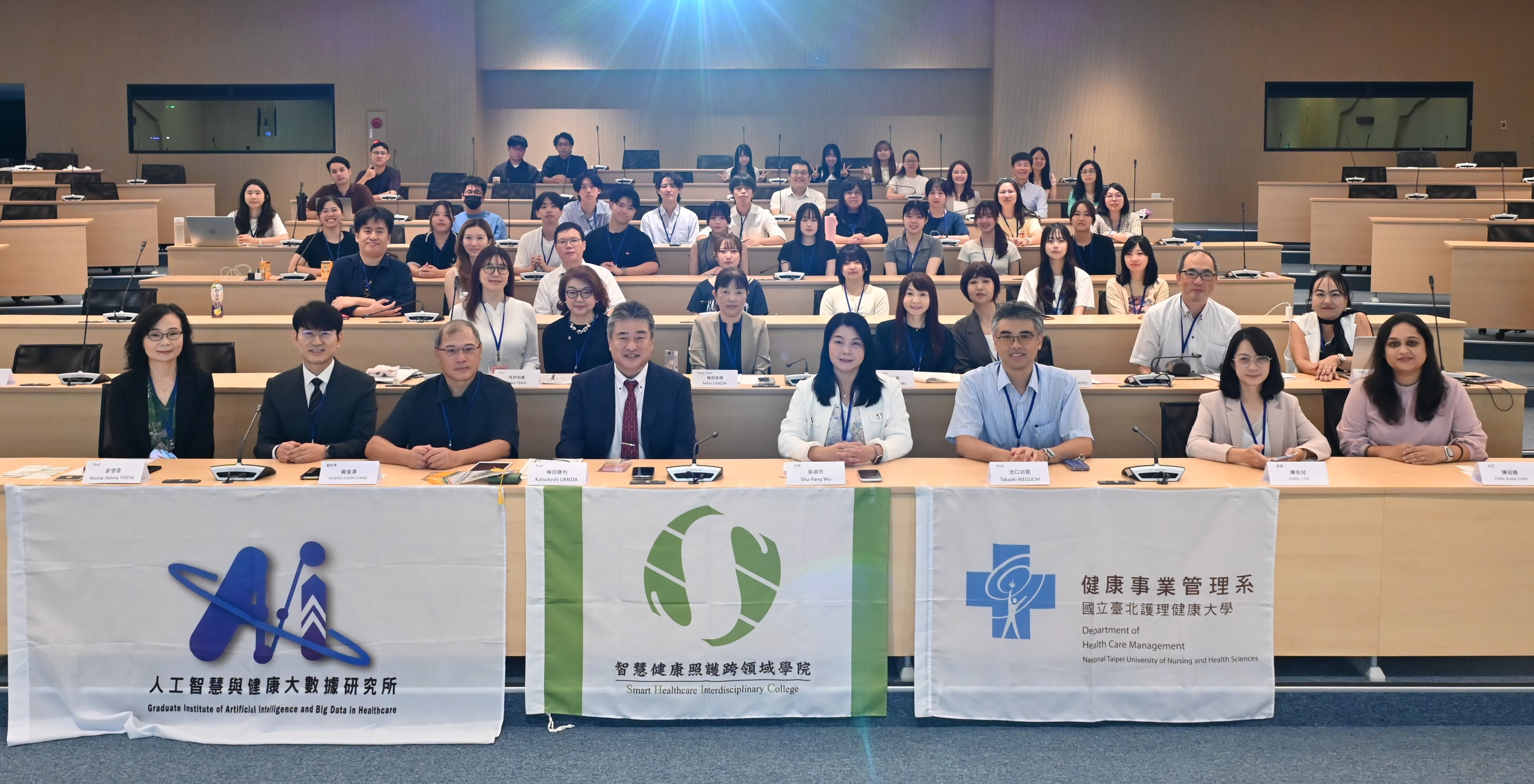 EEIRC 2026 研討會照片