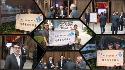 Link to 國際研討會活動