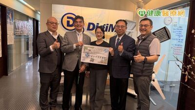 2026年攜手元健大和共建大健康服務永續體系培育策略管理專才圖片